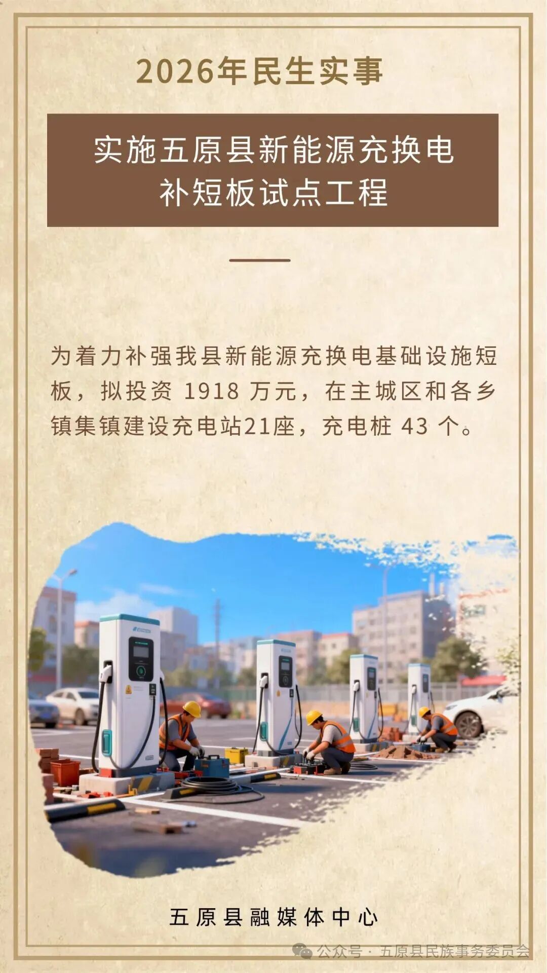 1770798846482048141.jpg