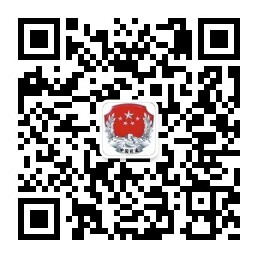 五原县司法局相关图片