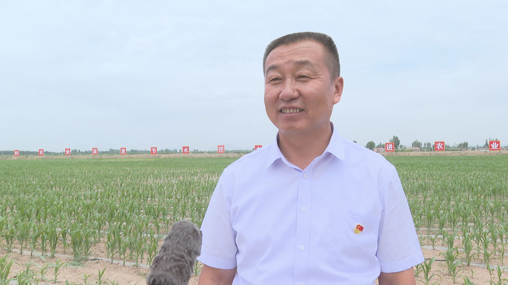 总书记来过我家乡 · 学讲话 践行动 | 习近平总书记考察内蒙古、考察巴彦淖尔重要指示重要讲话精神在五原县引发热烈反响（五）