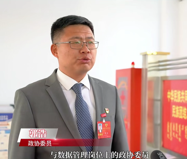 聚焦两会丨代表委员发声 汇聚奋进力量 人大代表郭浩