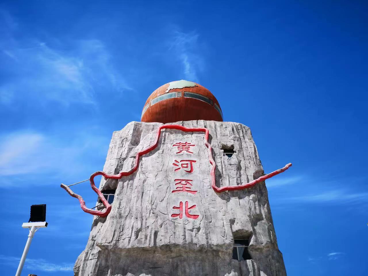 黄河至北相关图片