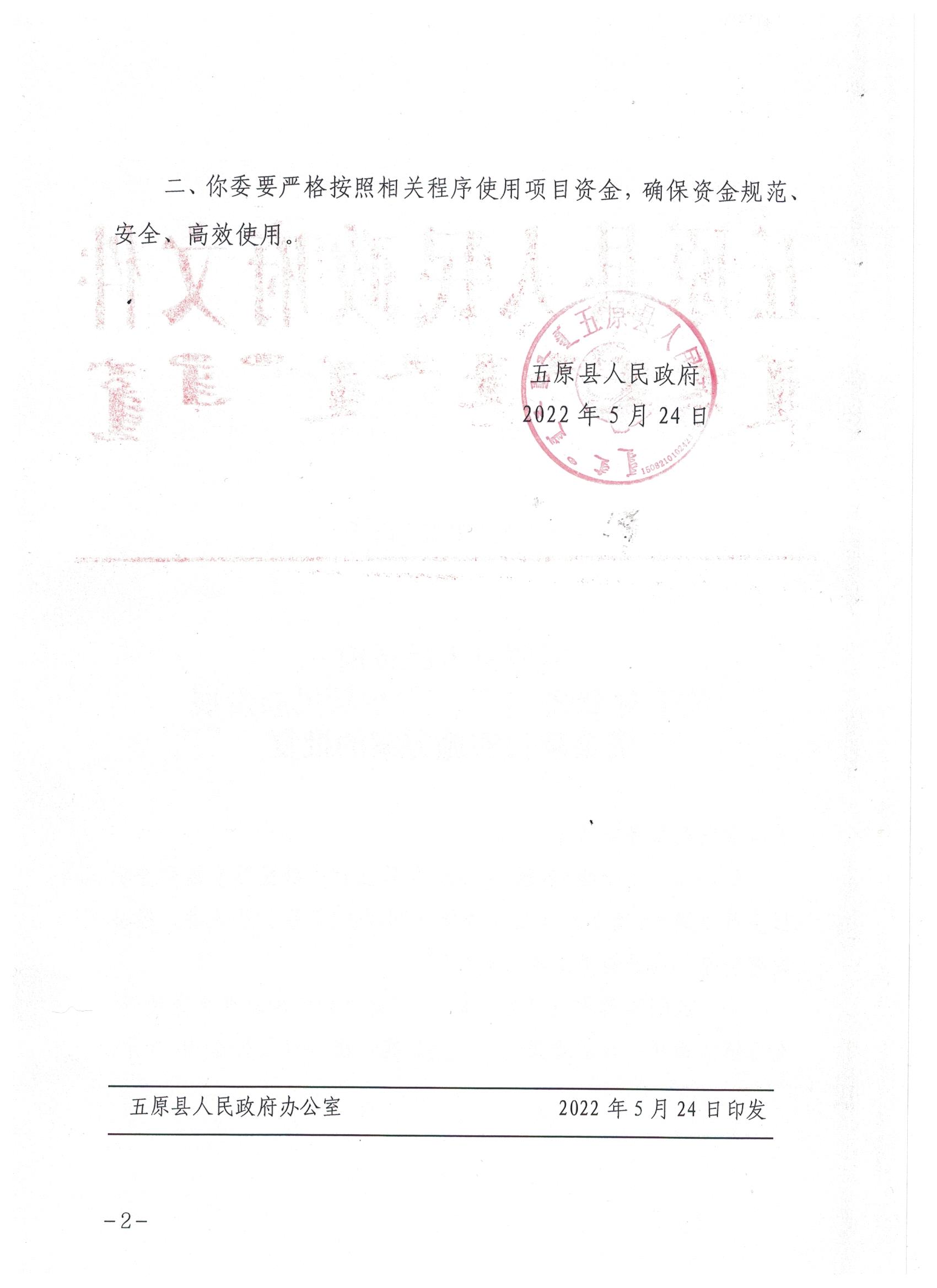 1653971647249065017.jpg 2 001.jpg