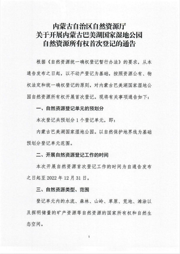 微信图片_20220812102250.png