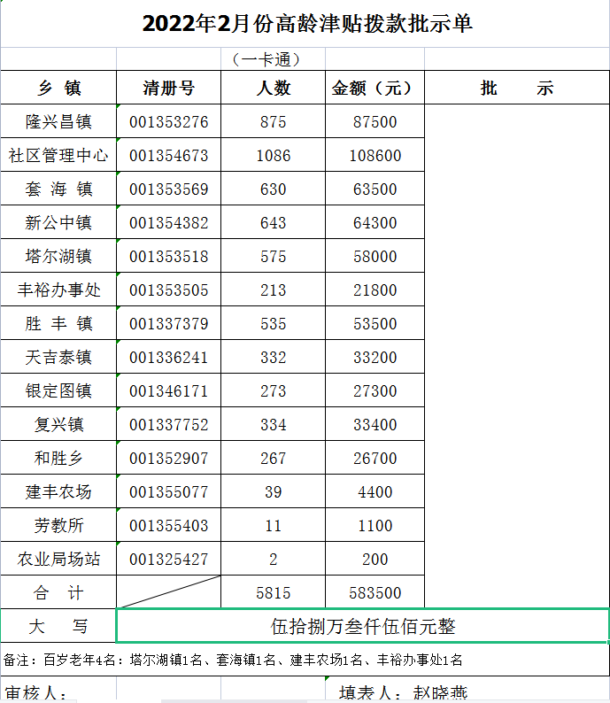 1671095297756068565.png 2.png