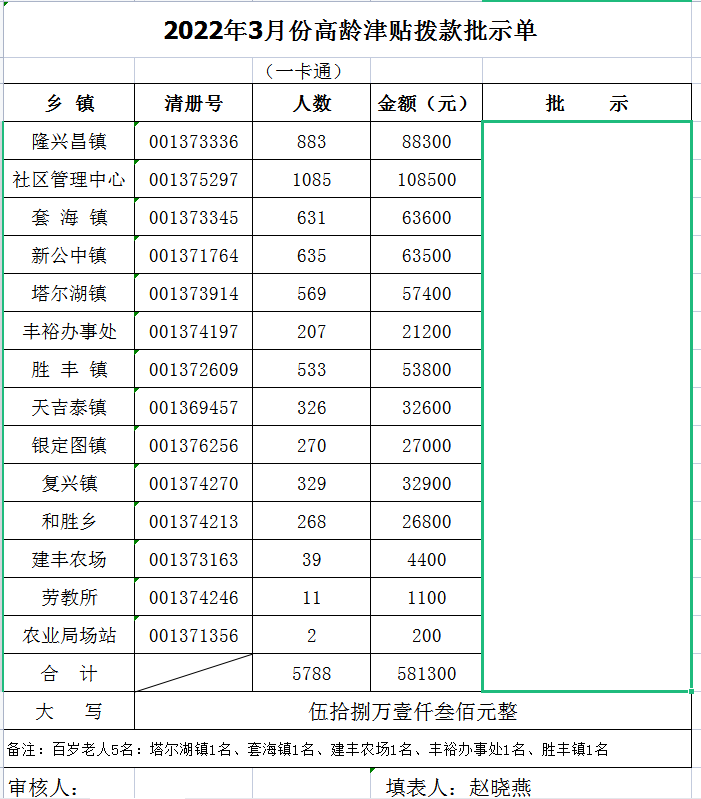 1671095335430001417.png 3.png