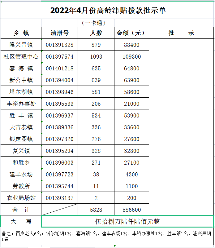 1671095369858070961.png 4.png