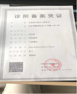 1673489654314039687.png image.png