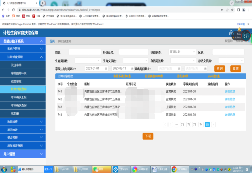 1676358679004068155.png image.png