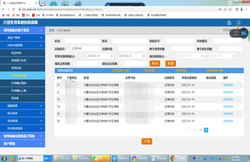 1676358686928095638.png image.png