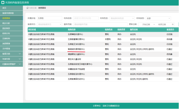 1676358787252054751.png image.png