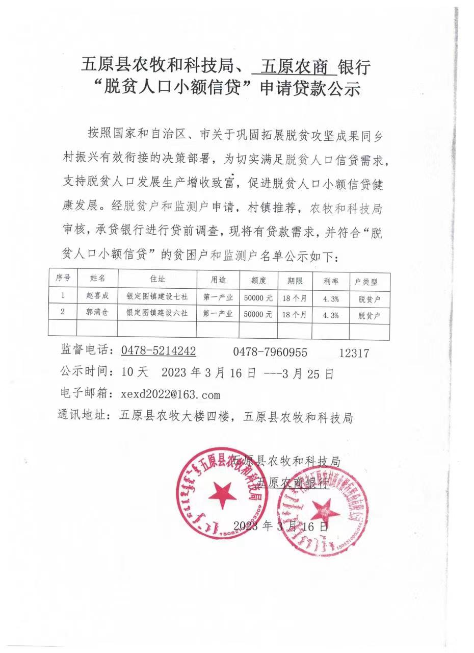 1679565079424030575.jpg 3.16.jpg