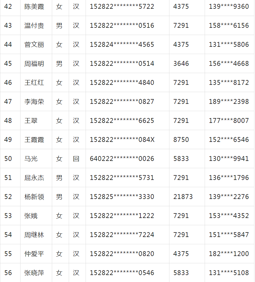 1680163377353075062.png 微信图片_20230330160238.png