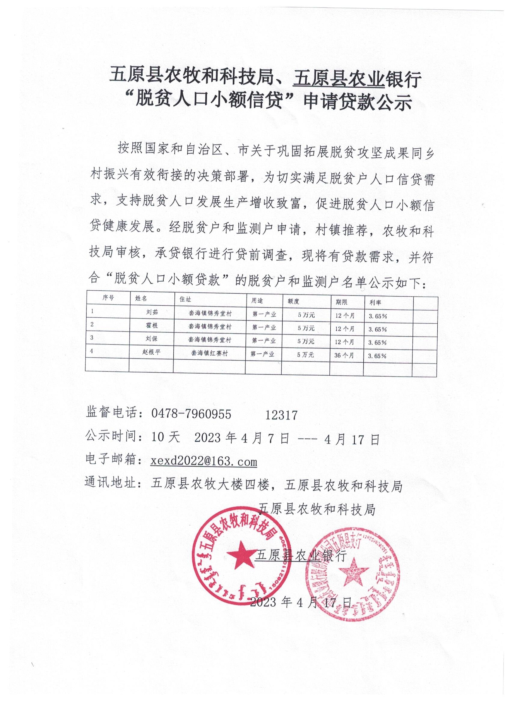 1680855133752022704.jpg 1680854510780050407_proc.jpg