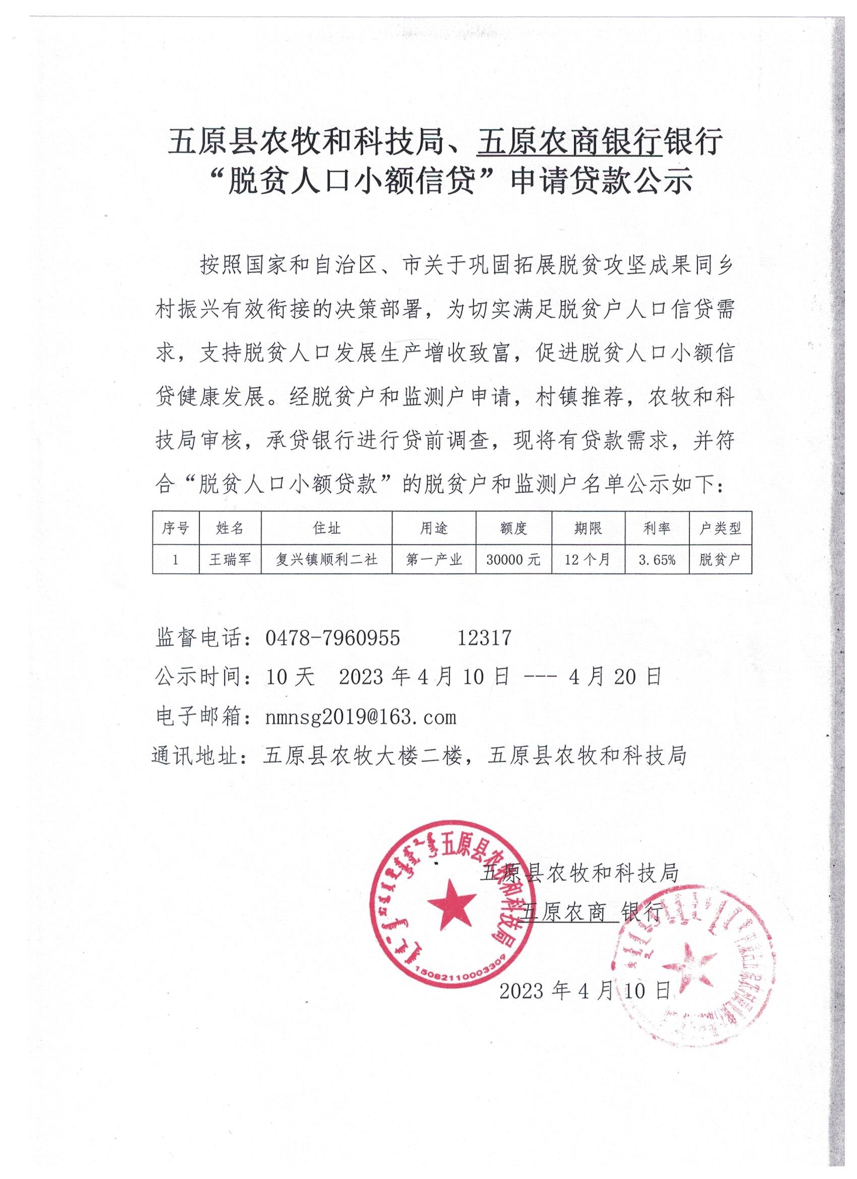 1681120344181069710.jpg 1111111111.jpg