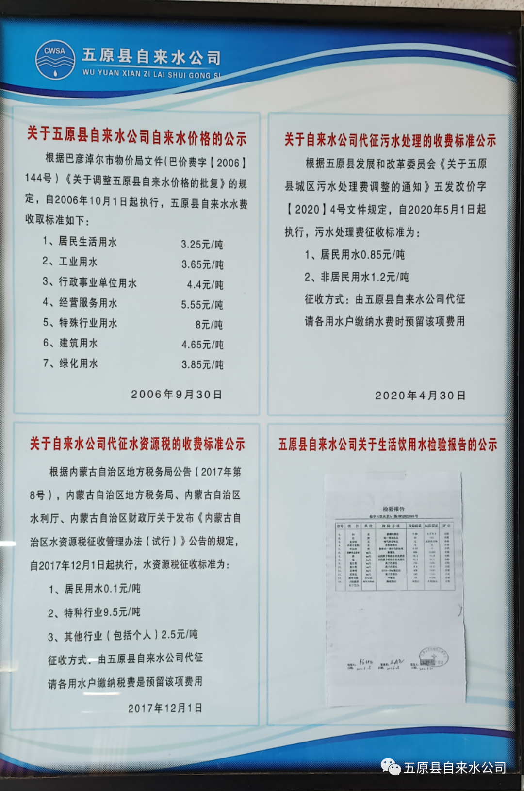 1681697675381000778.png 微信图片_20230417101248.png