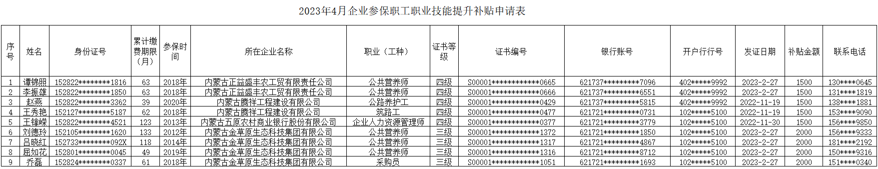 1681724571746042975.png 11111111111.png