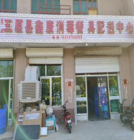 1684228940850047786.jpg 1684228937405.jpg