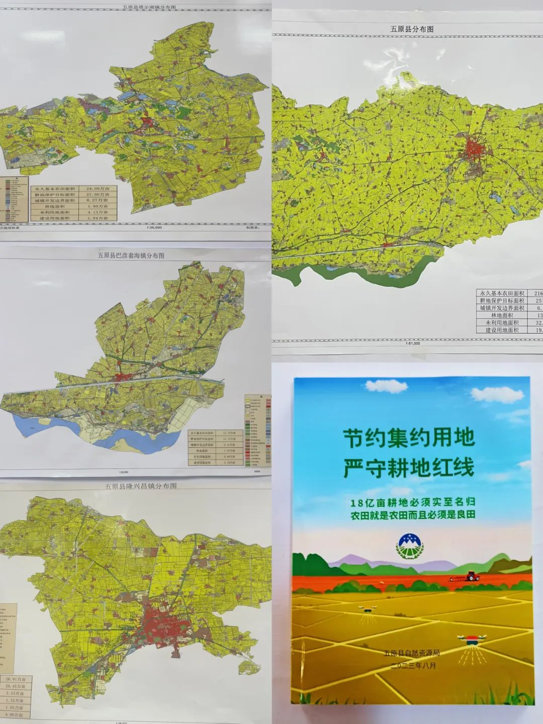 1693293160236042291.png 图片5.png