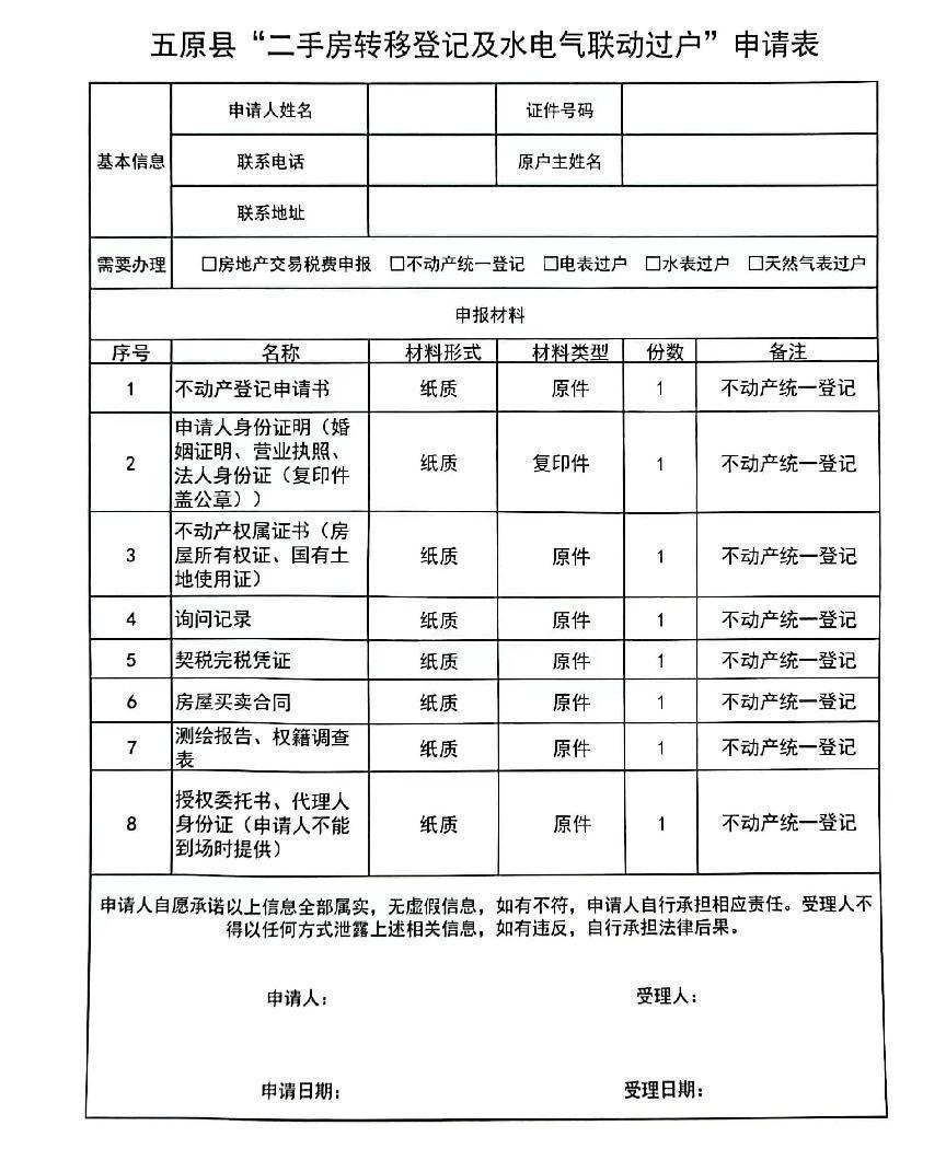 1693799147406009154.png 图片1.png