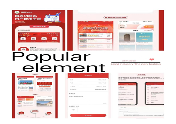 1700789495717075233.png 图片2.png