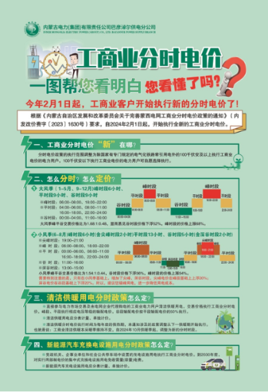 1706169440733055072.png image.png