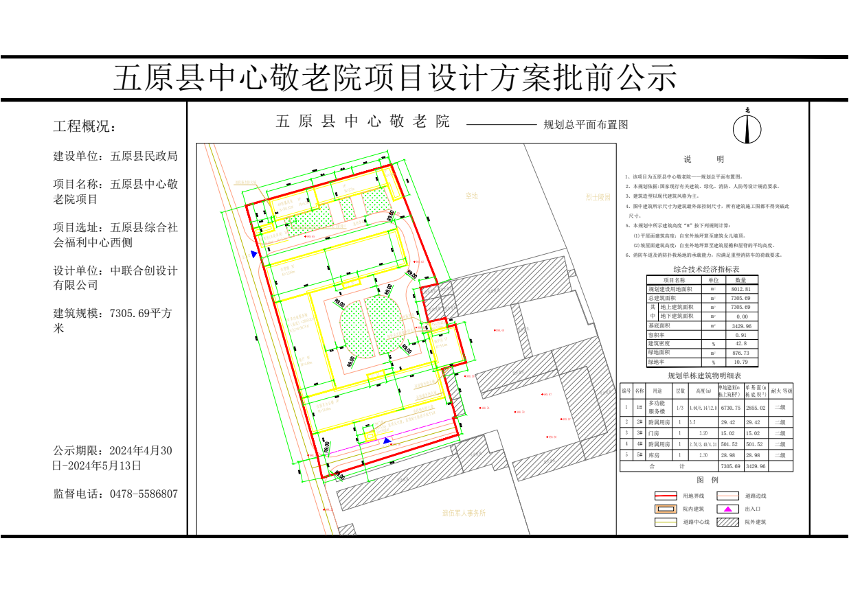 1714466759403008779.png auto