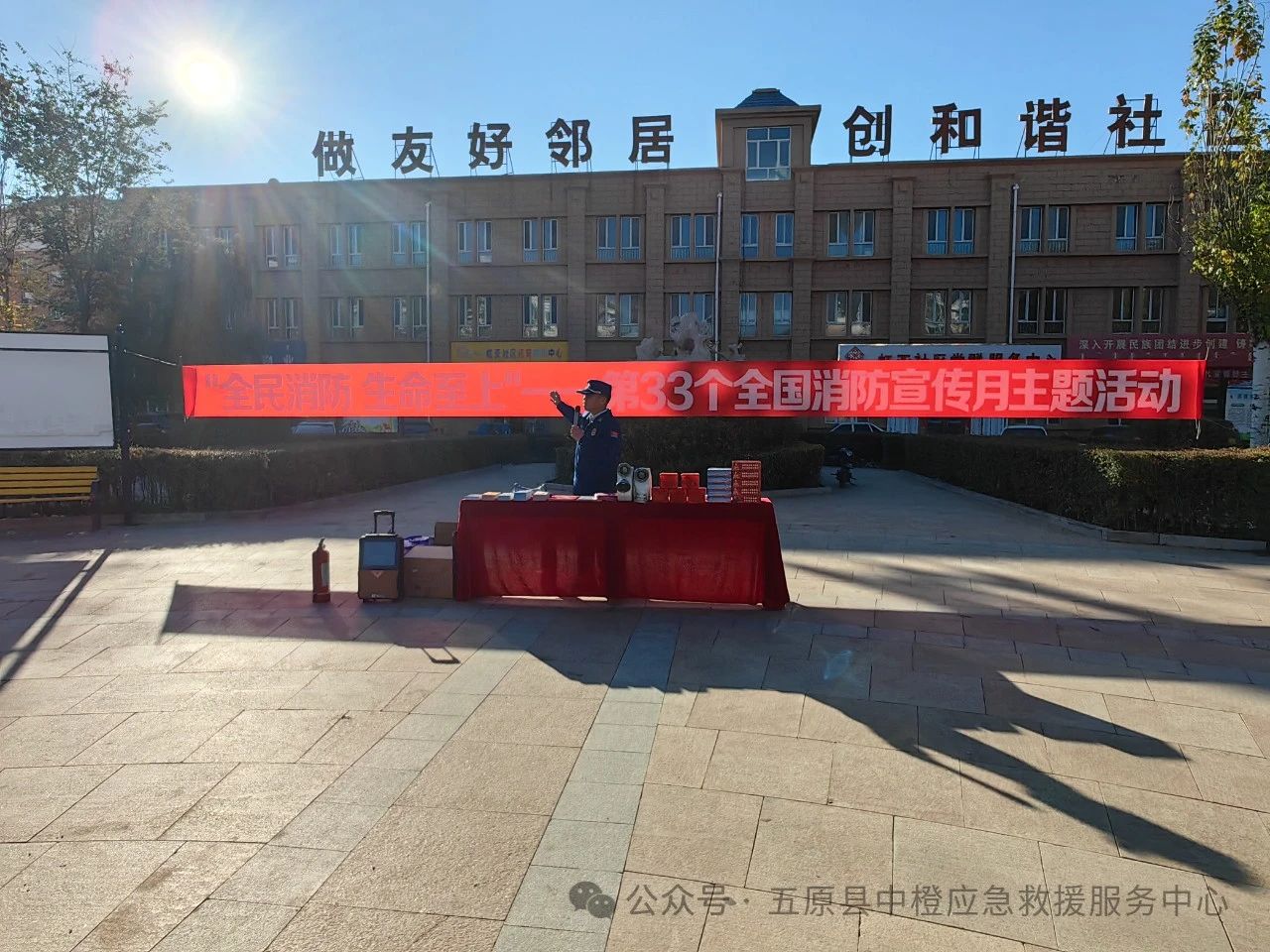 1730858566690045571.jpg 微信图片_20241106100115.jpg