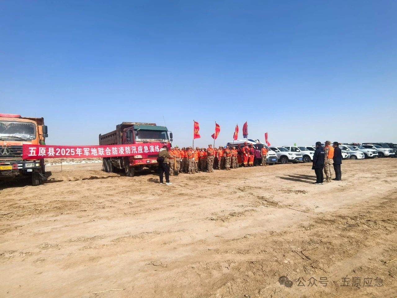 1741741469385071053.jpg 微信图片_20250312091159.jpg