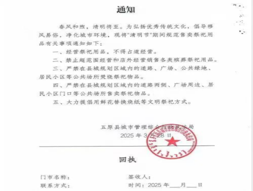 1746777632382023353.png image.png