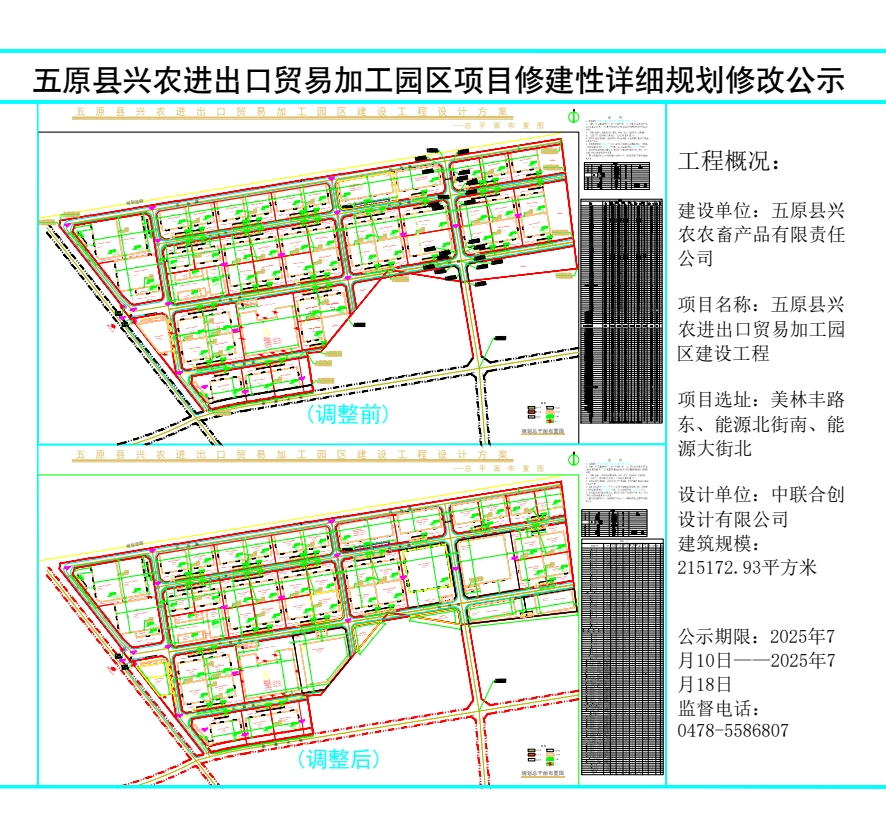 1752118437835046603.jpg auto