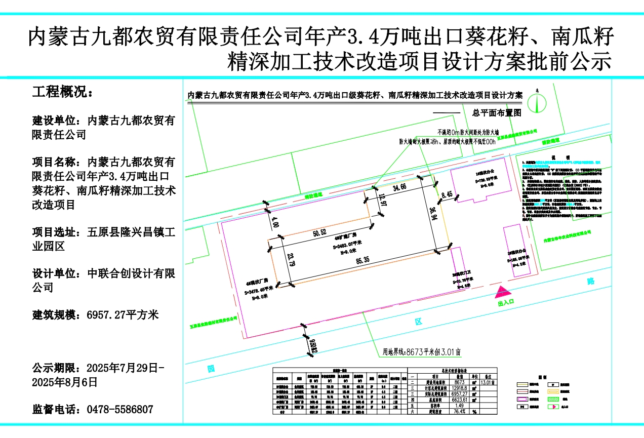 1753757699765022789.jpg auto