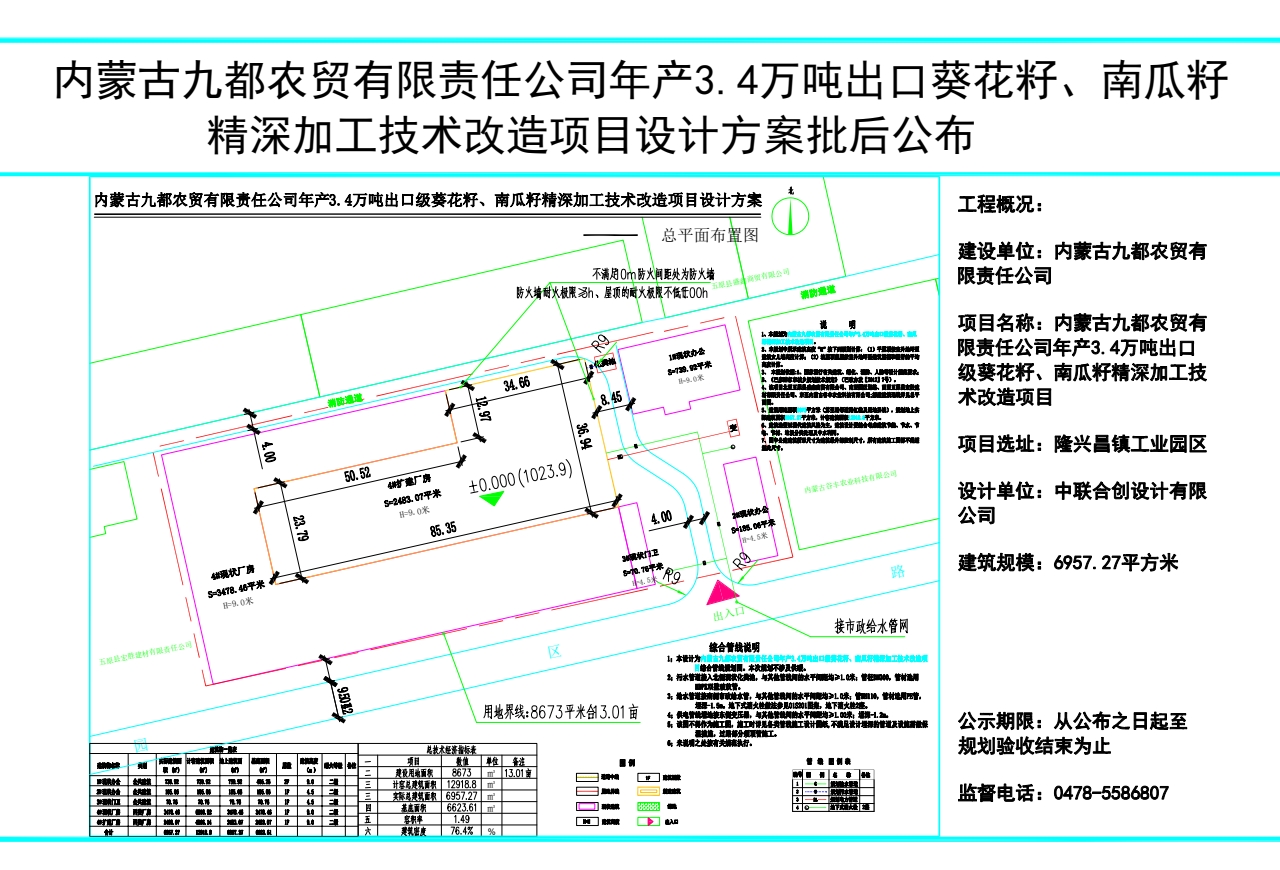 1754620646845093991.jpg auto