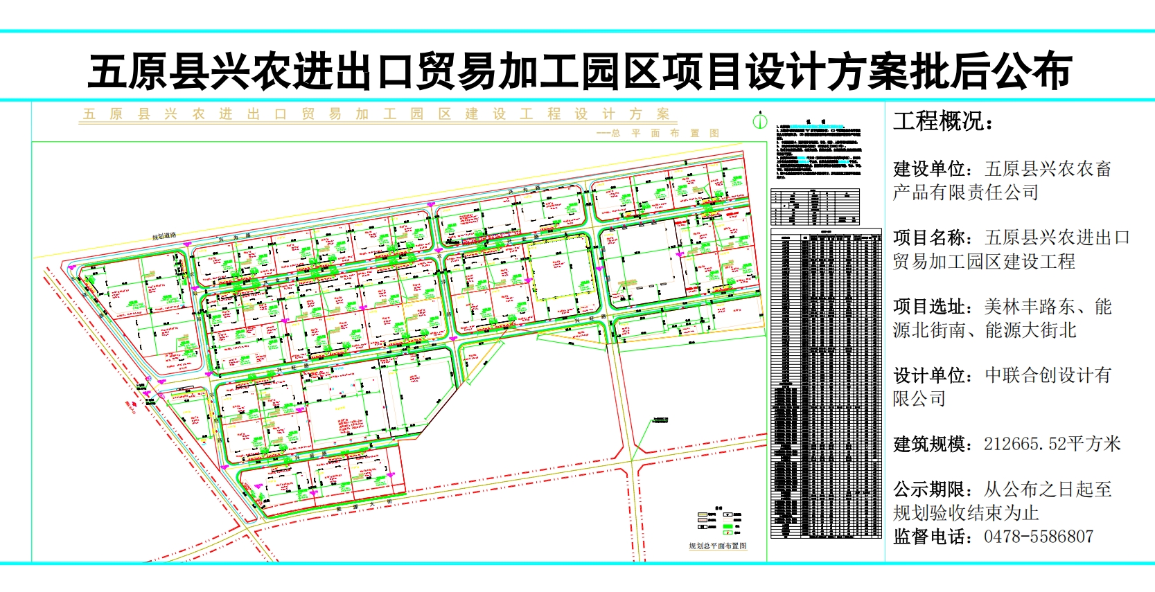 1754620746256013554.jpg auto