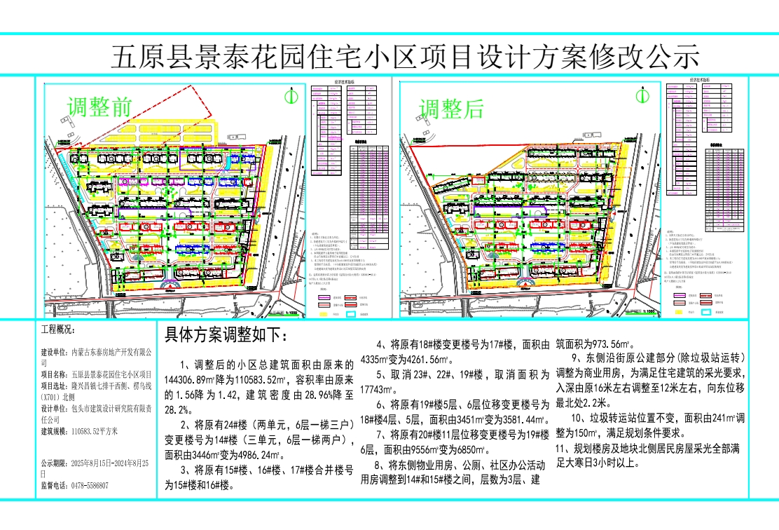 1755242454420085216.jpg auto