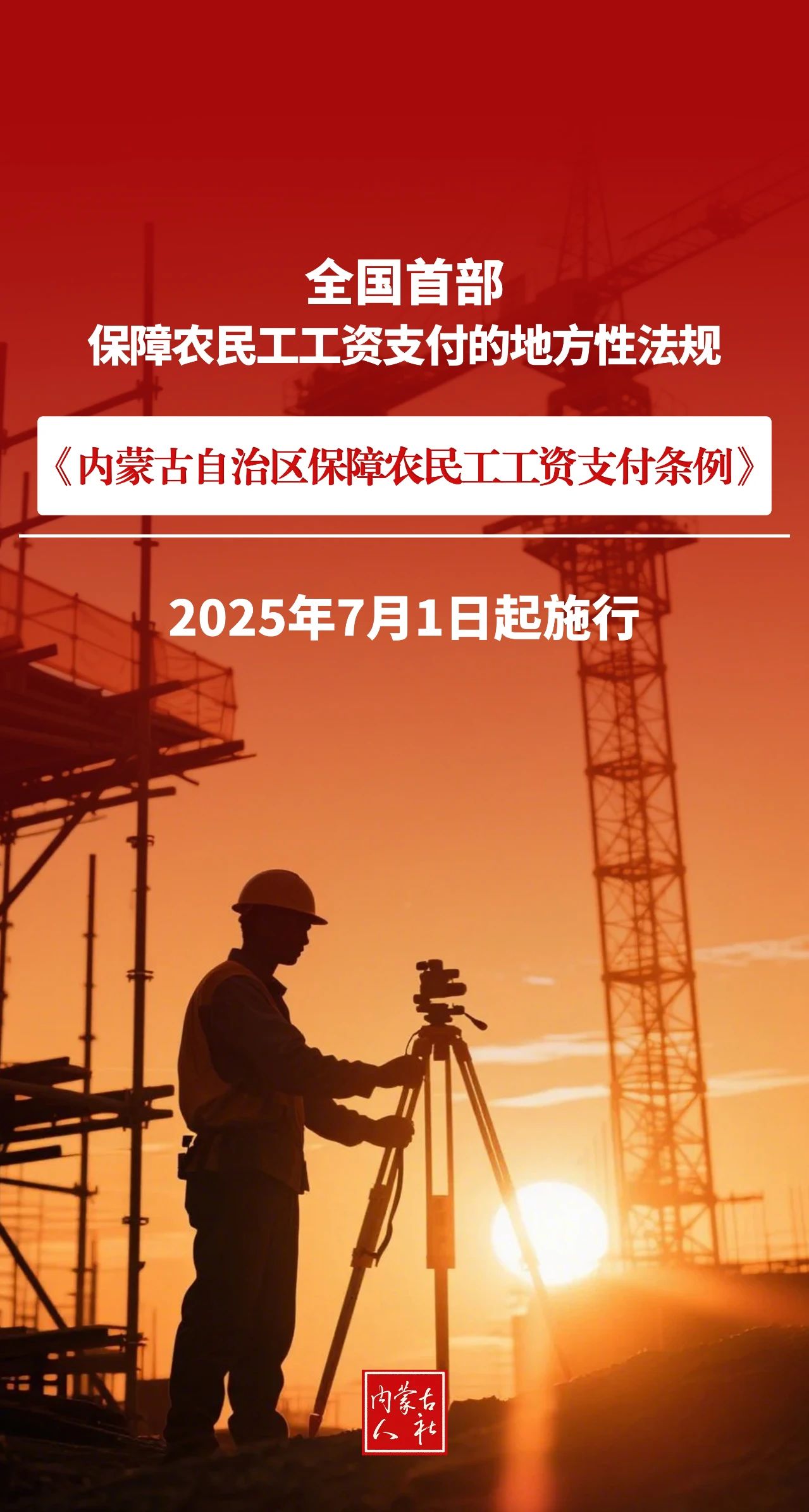 1768475611344067746.jpg auto