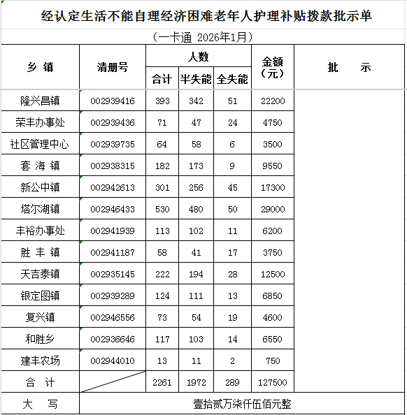 1770281069976036505.png image.png