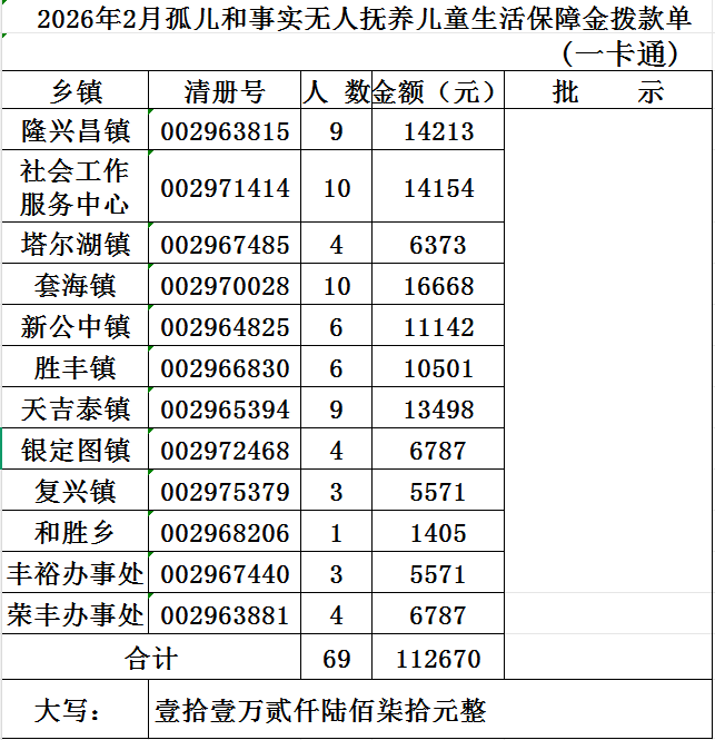 1770622393276089411.png image.png