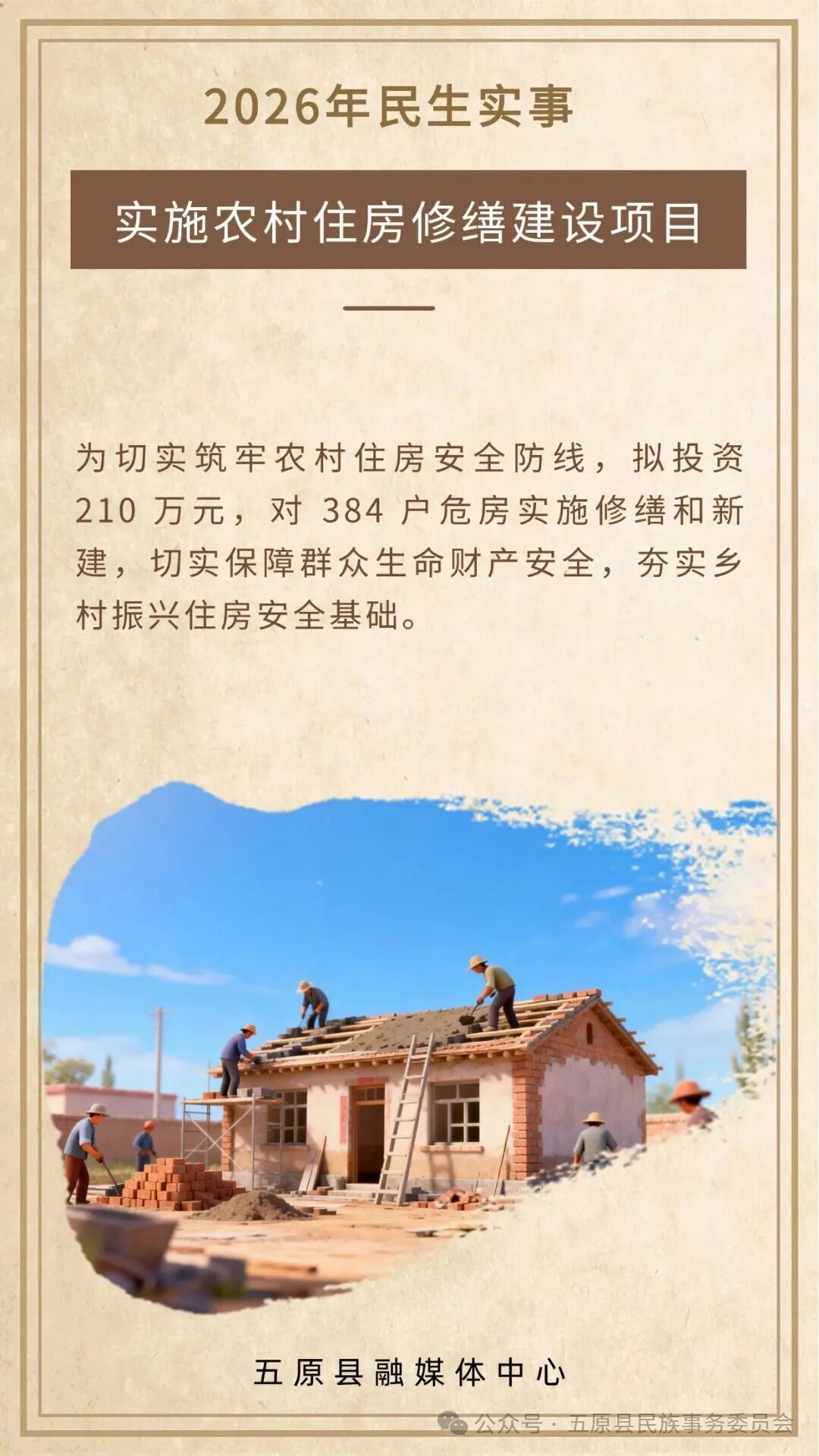 1770798857060049427.jpg d1c47644f56d43f59bc8bd93e8a1dea5.jpg