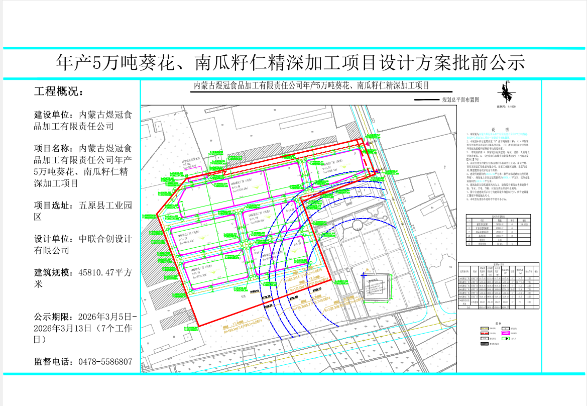 1772700840178063772.png auto