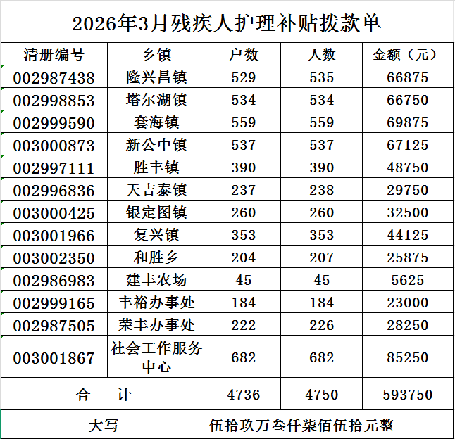 1773020468777086314.png image.png