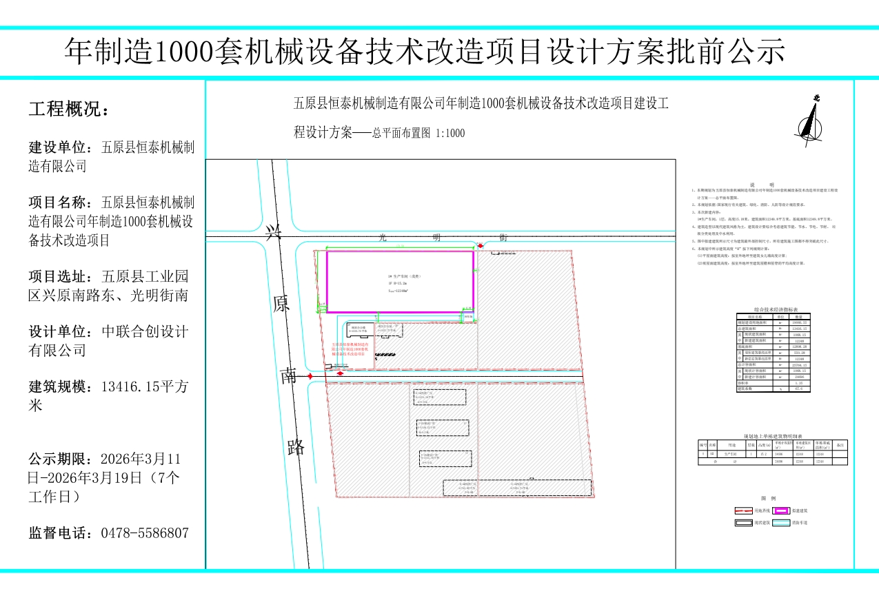 1773216166948046242.jpg auto