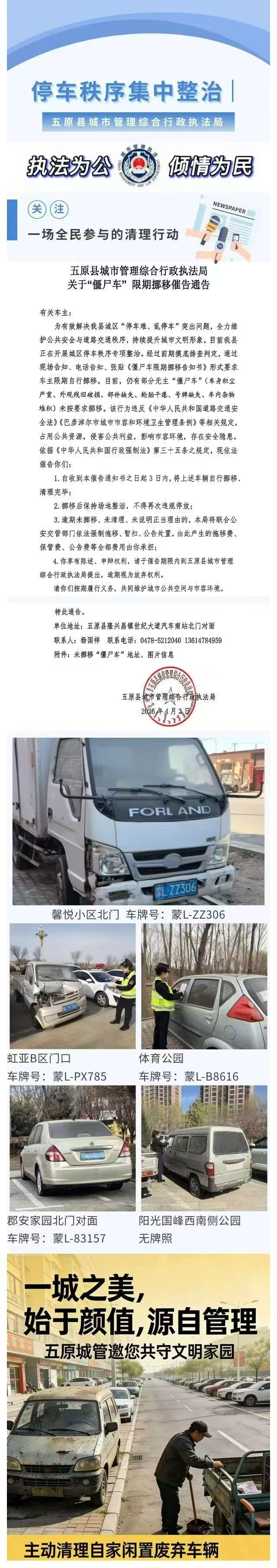 1775208245494045333.jpg auto