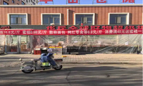 1776051281299072701.png image.png