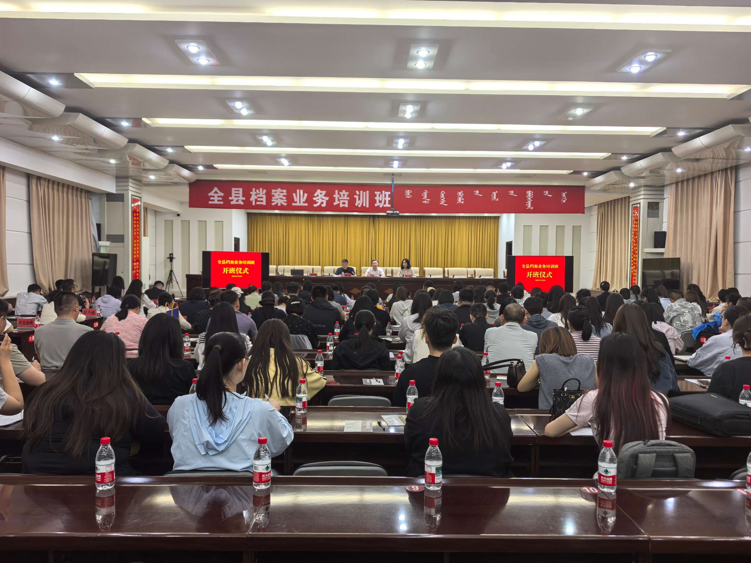 五原县举办全县档案业务培训班