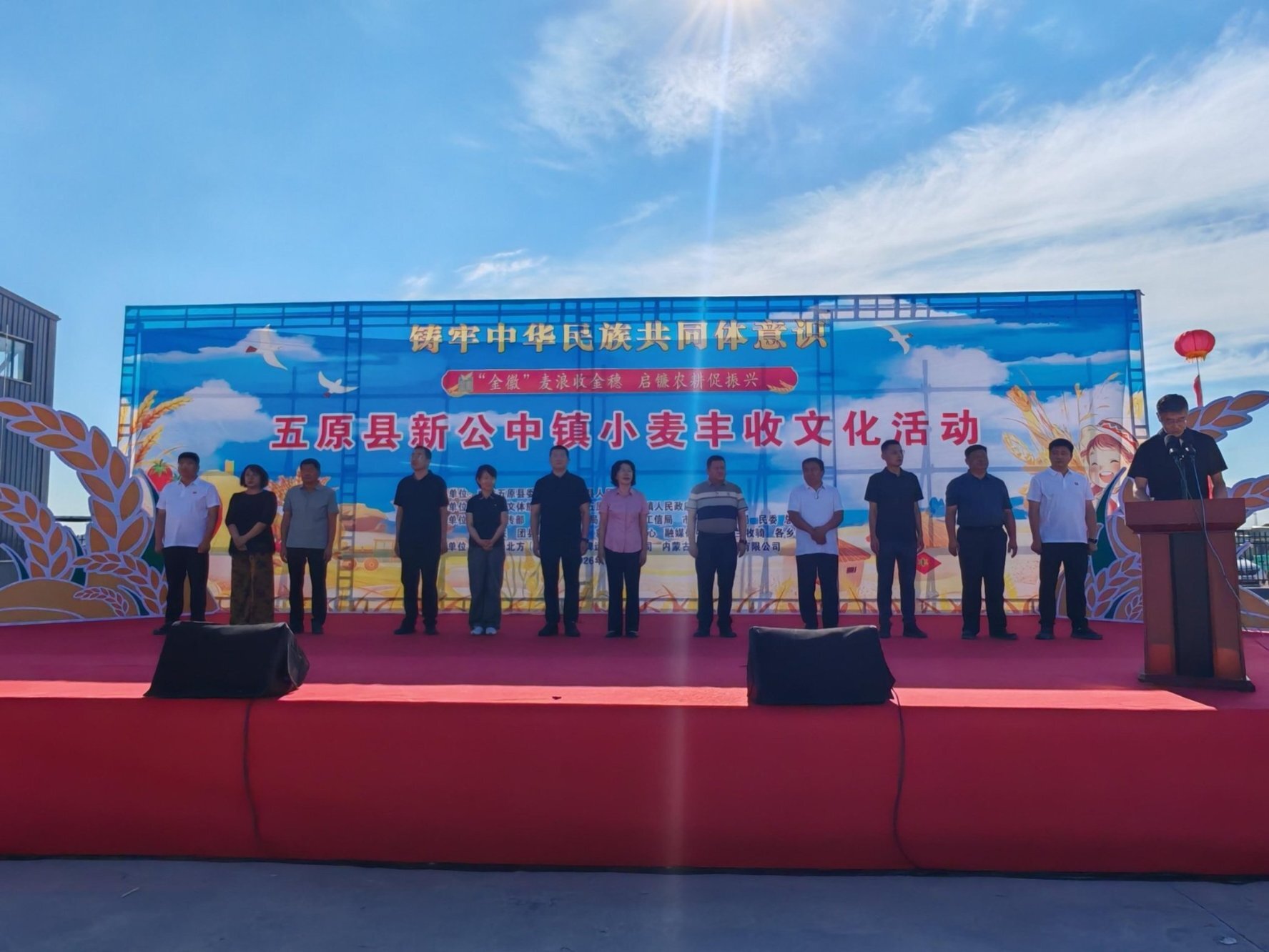 麦浪翻滚庆丰收 农文旅融合促振兴——新公中镇举办小麦丰收系列文化活动