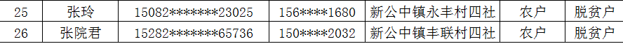 1660181514251078094.png