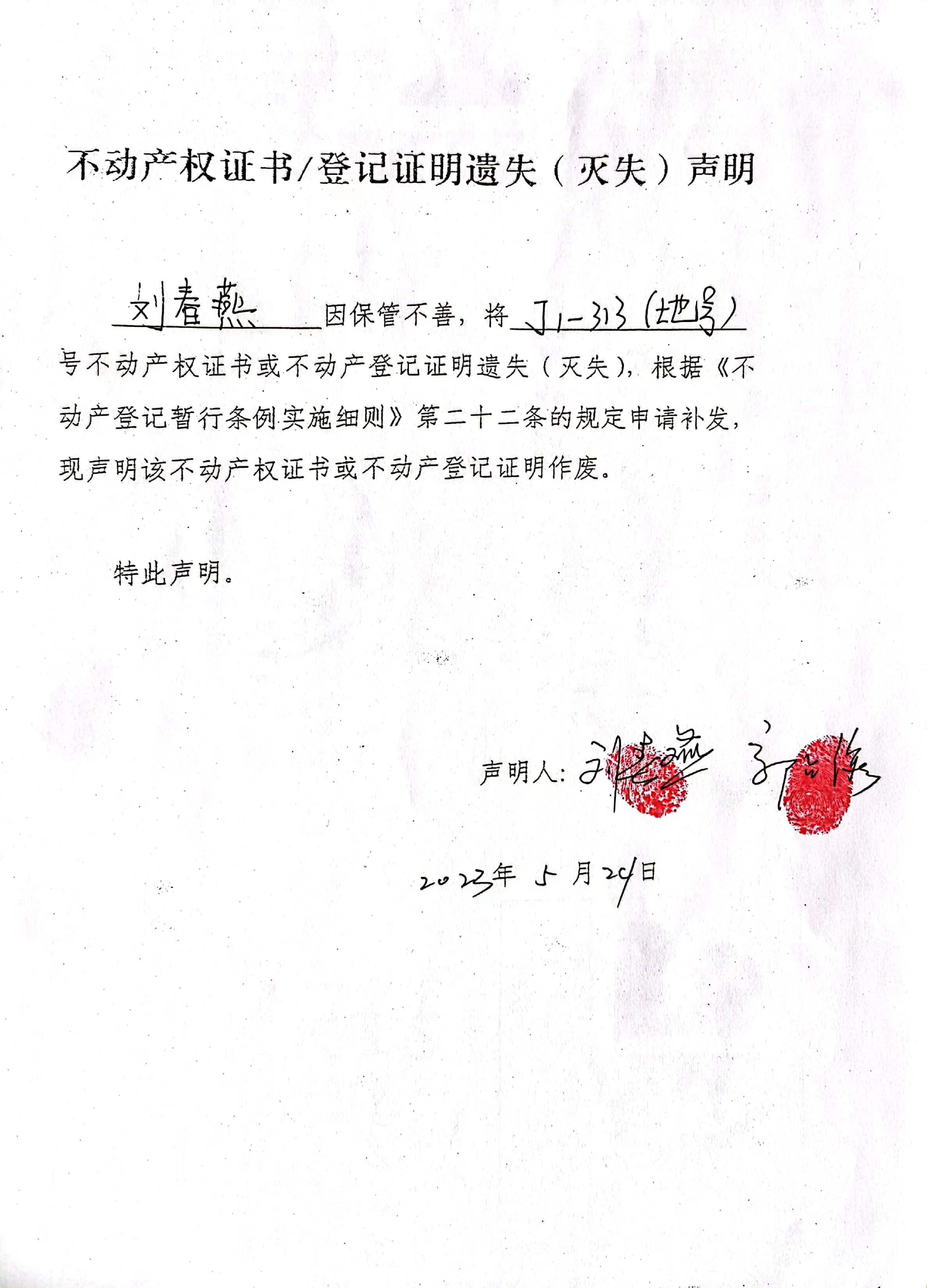 1684892788121036043.jpg