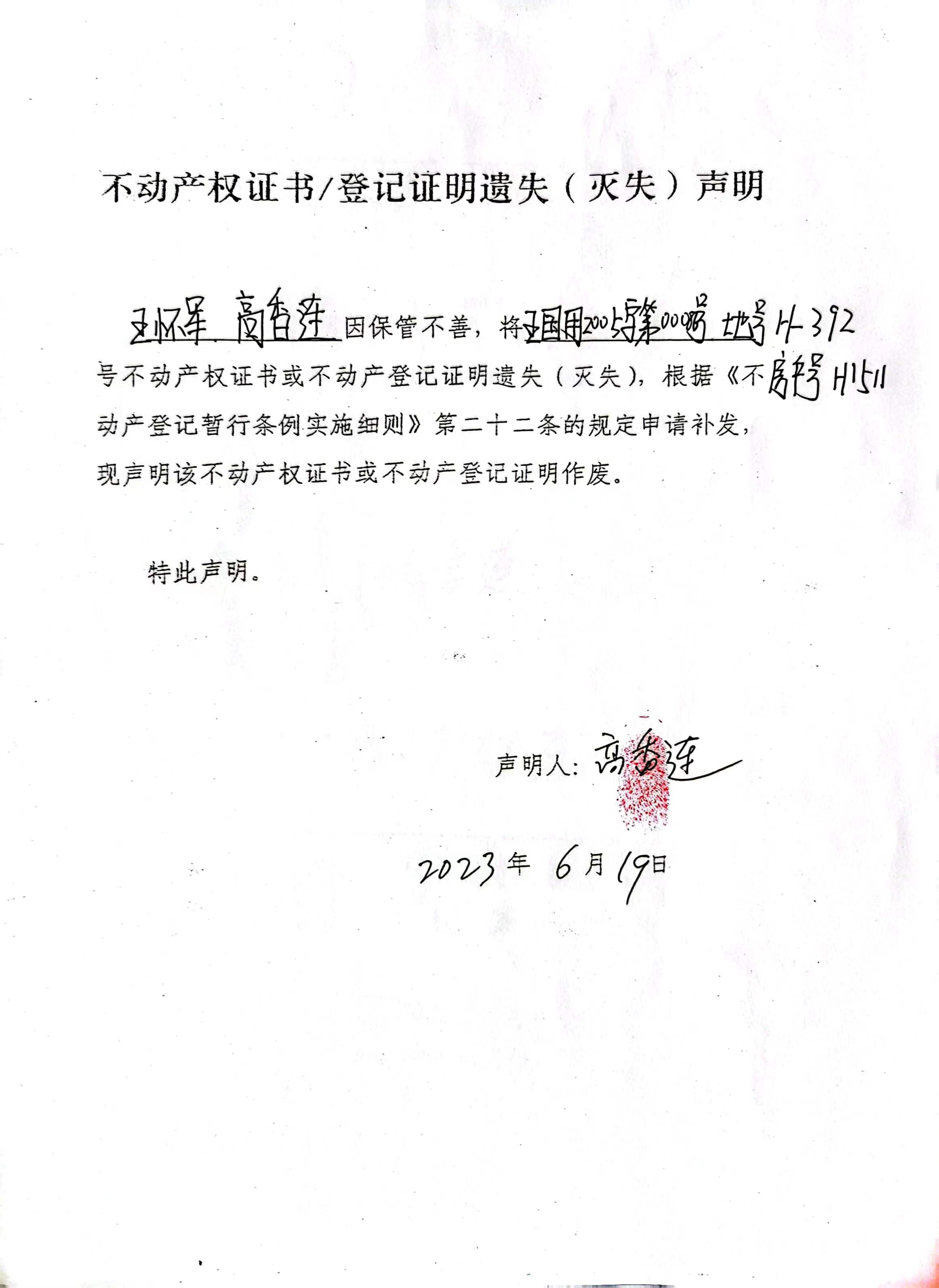 1687141164827098136.jpg