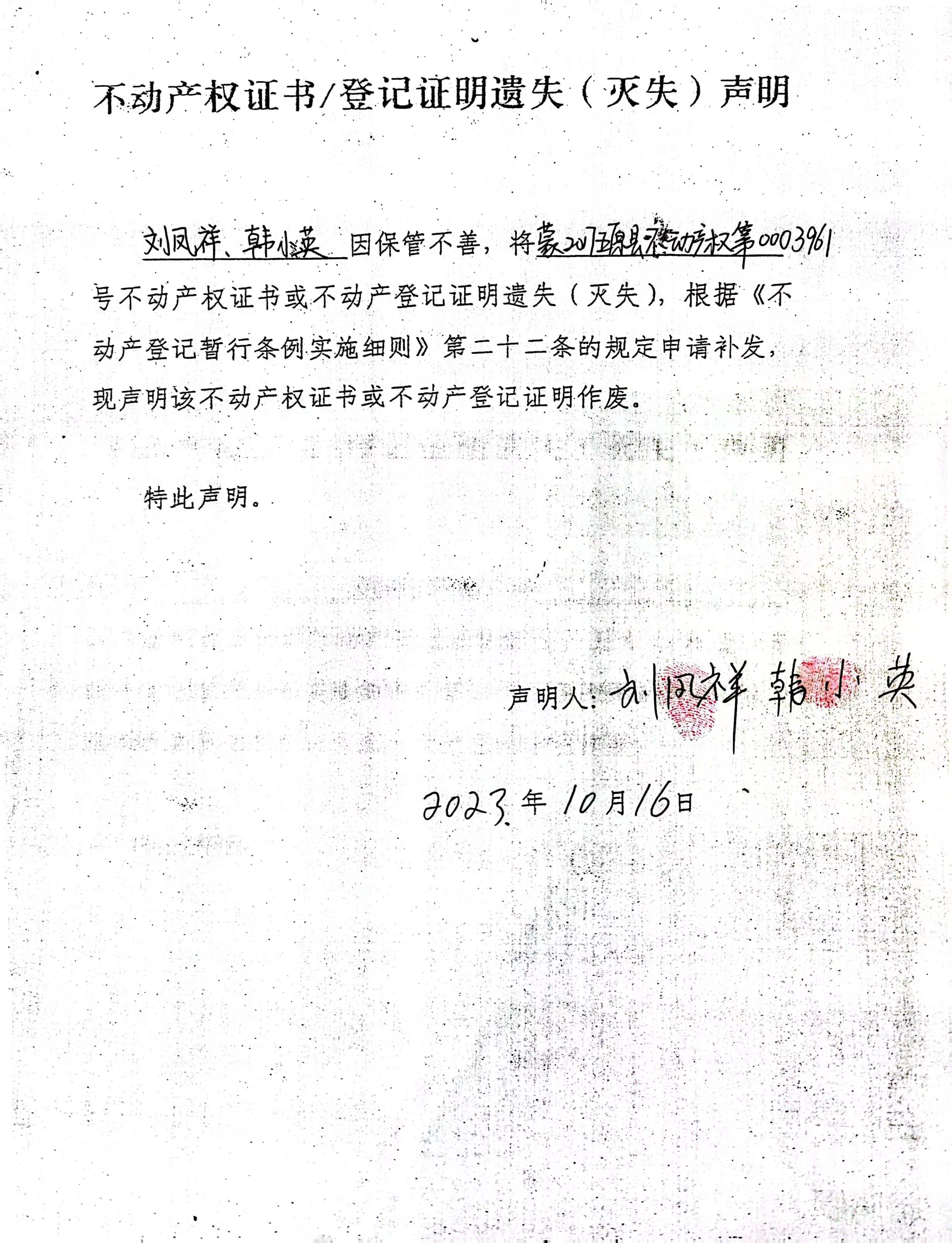 1697419805048031695.jpg