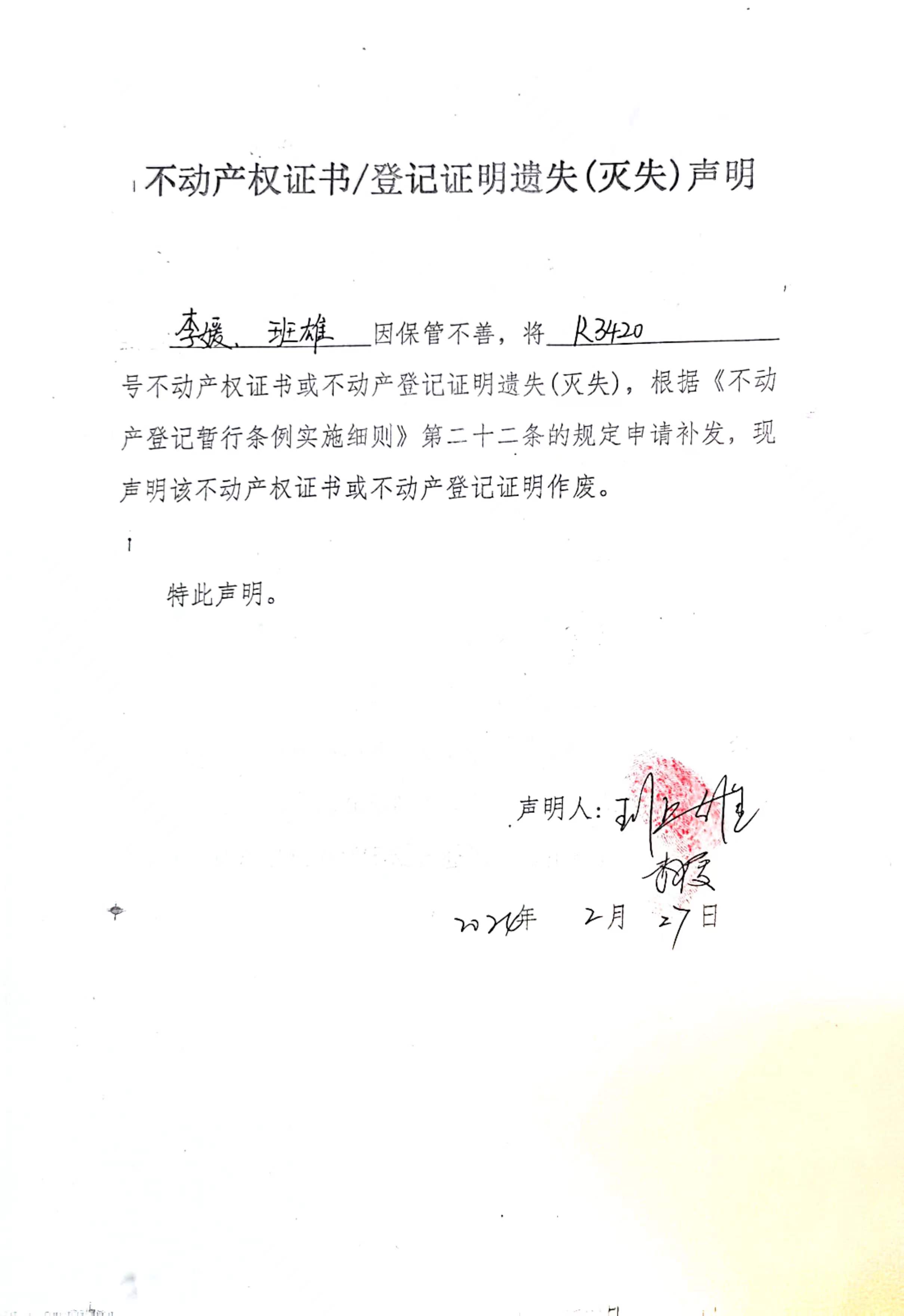 1708997830677084814.jpg